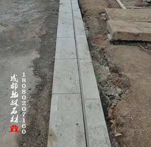 四川石灰岩青石仿古栏杆板材
