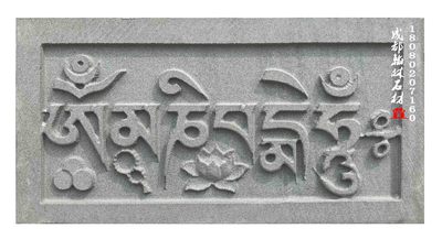 四川翰林石材定制 青石玛尼石