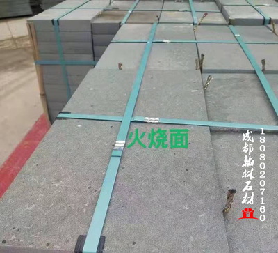 四川各类青石板批发厂家