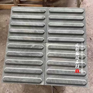 青石机雕盲道板四川