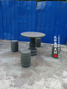 四川青石桌椅定做厂家