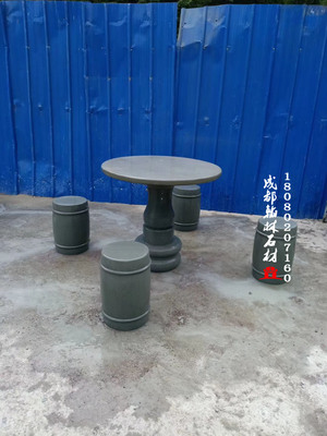 四川青石桌椅定做厂家
