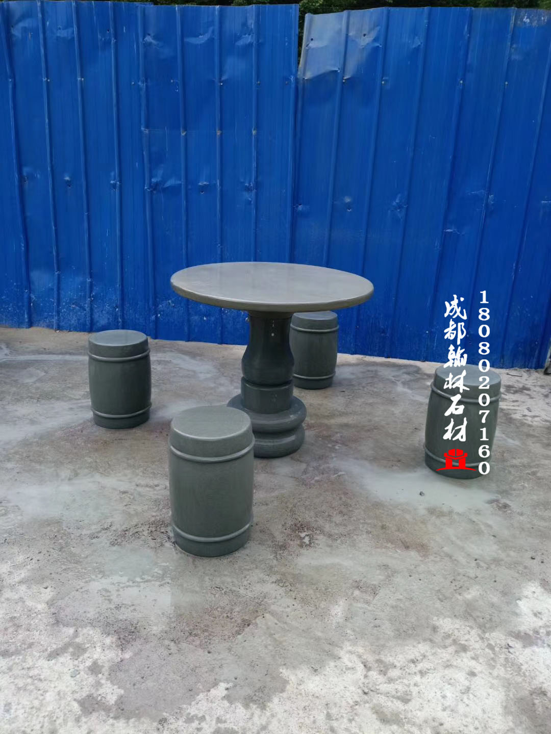 四川青石桌椅定做厂家