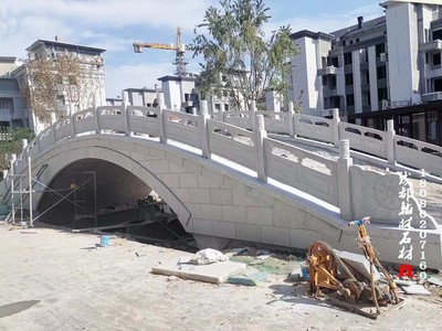 邢台荷合春风社区小拱桥花岗石芝麻灰白栏杆