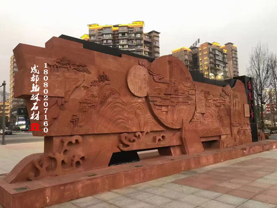 四川红砂岩浮雕壁画
