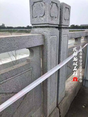 四川芝麻白花岗石河提栏杆