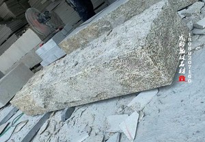 花岗石自然面广告路牌四川厂