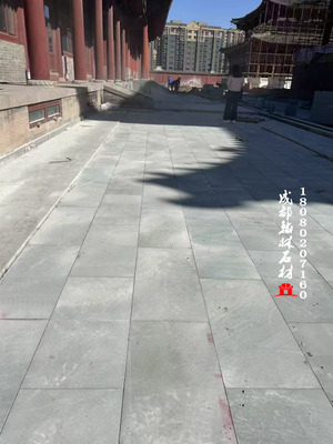 四川青石板地铺批发厂家价格