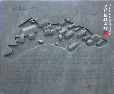 青石浮雕案例翰林石材