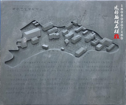 青石浮雕案例翰林石材