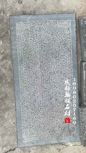 四川铁青石麻面人行道地铺板