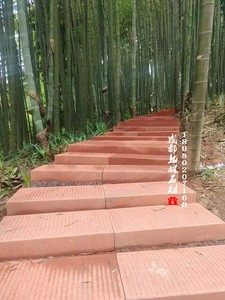 红砂石梯步石批发四川厂家