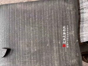 四川绿青石板剁斧面